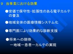 Software: Microsoft Office